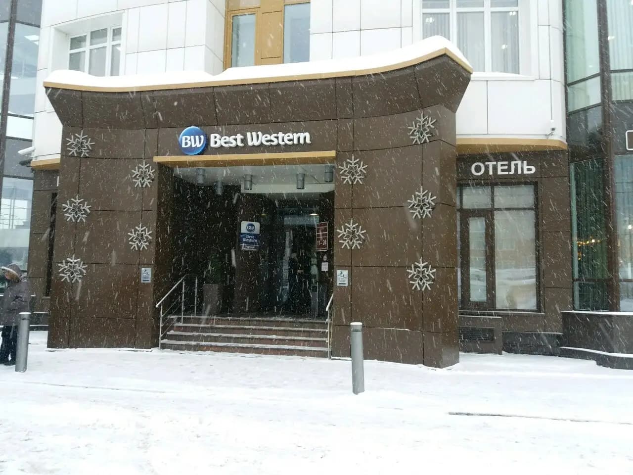 Вежливые люди