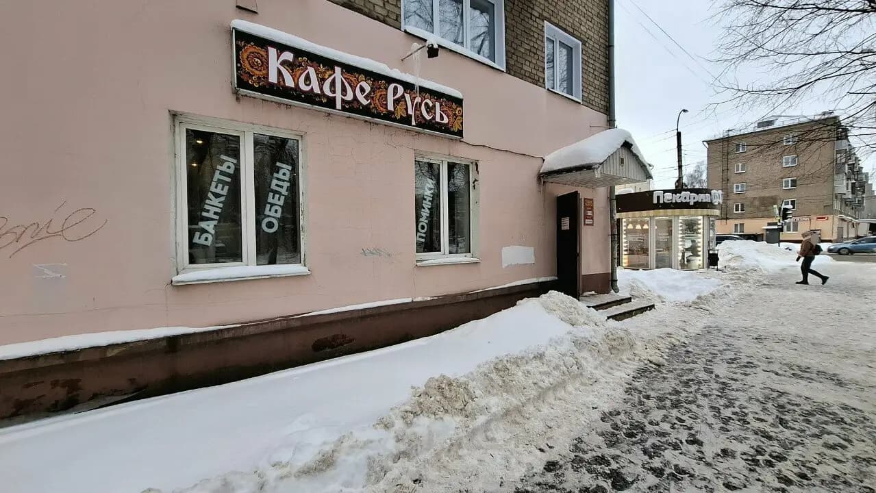 Пельменная