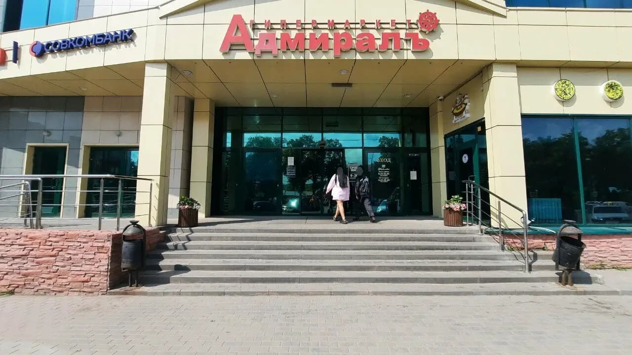 Вкус востока