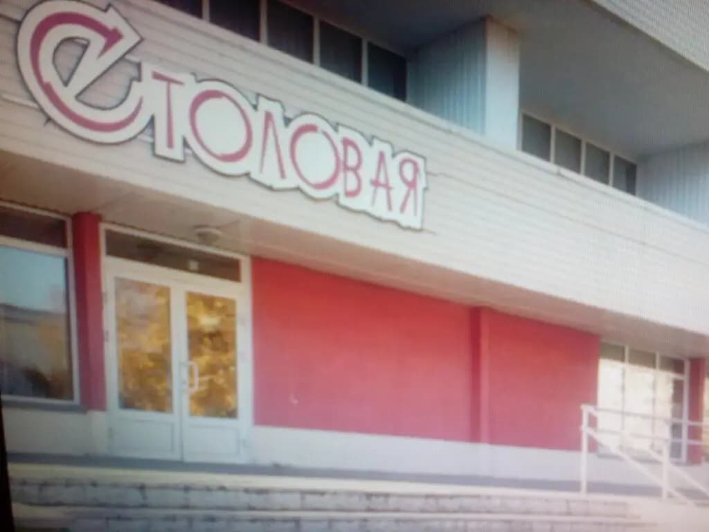 Курьи ножки