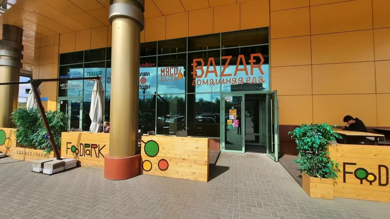 Bazar