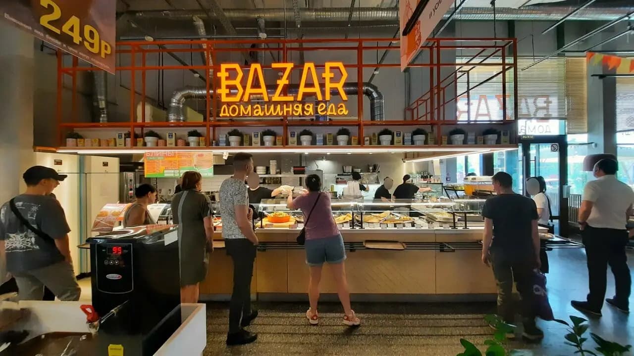 Bazar