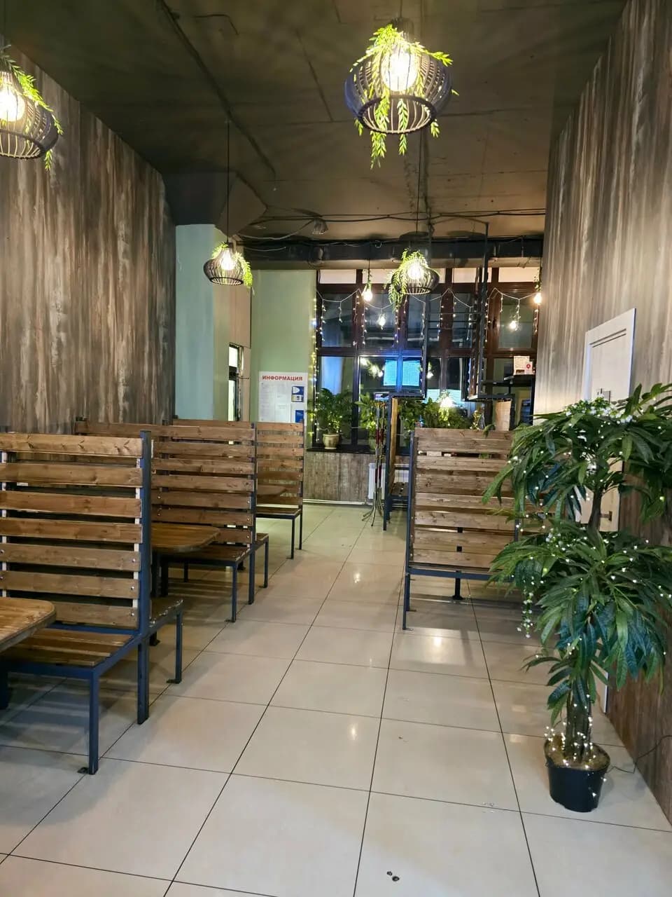 Дом Шашлыков