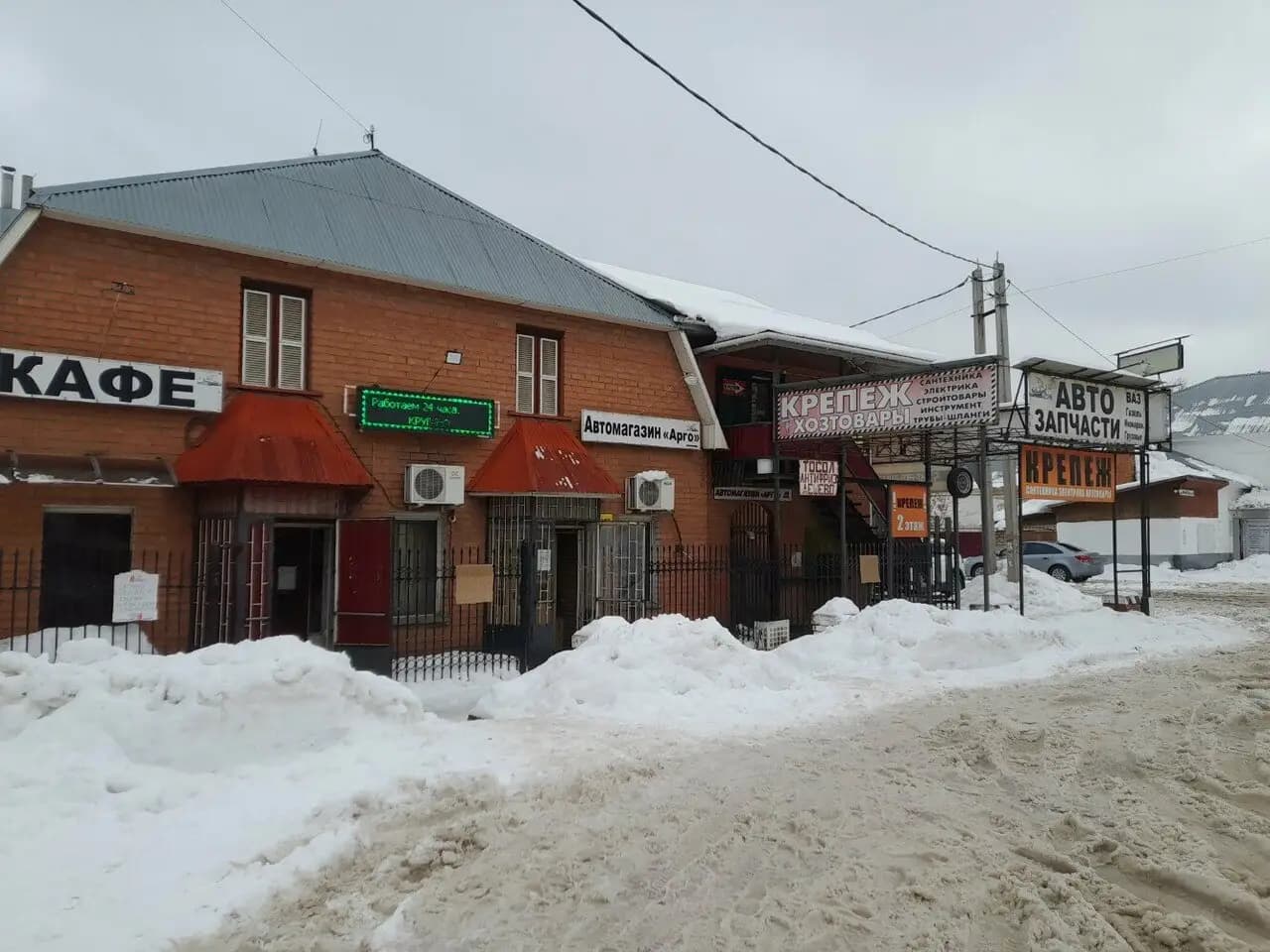 Текстиль-Стандарт