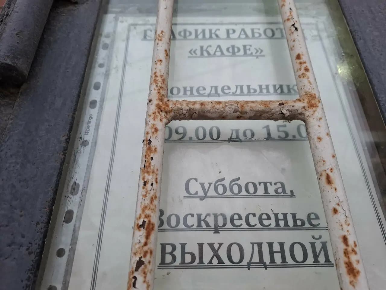 Текстиль-Стандарт