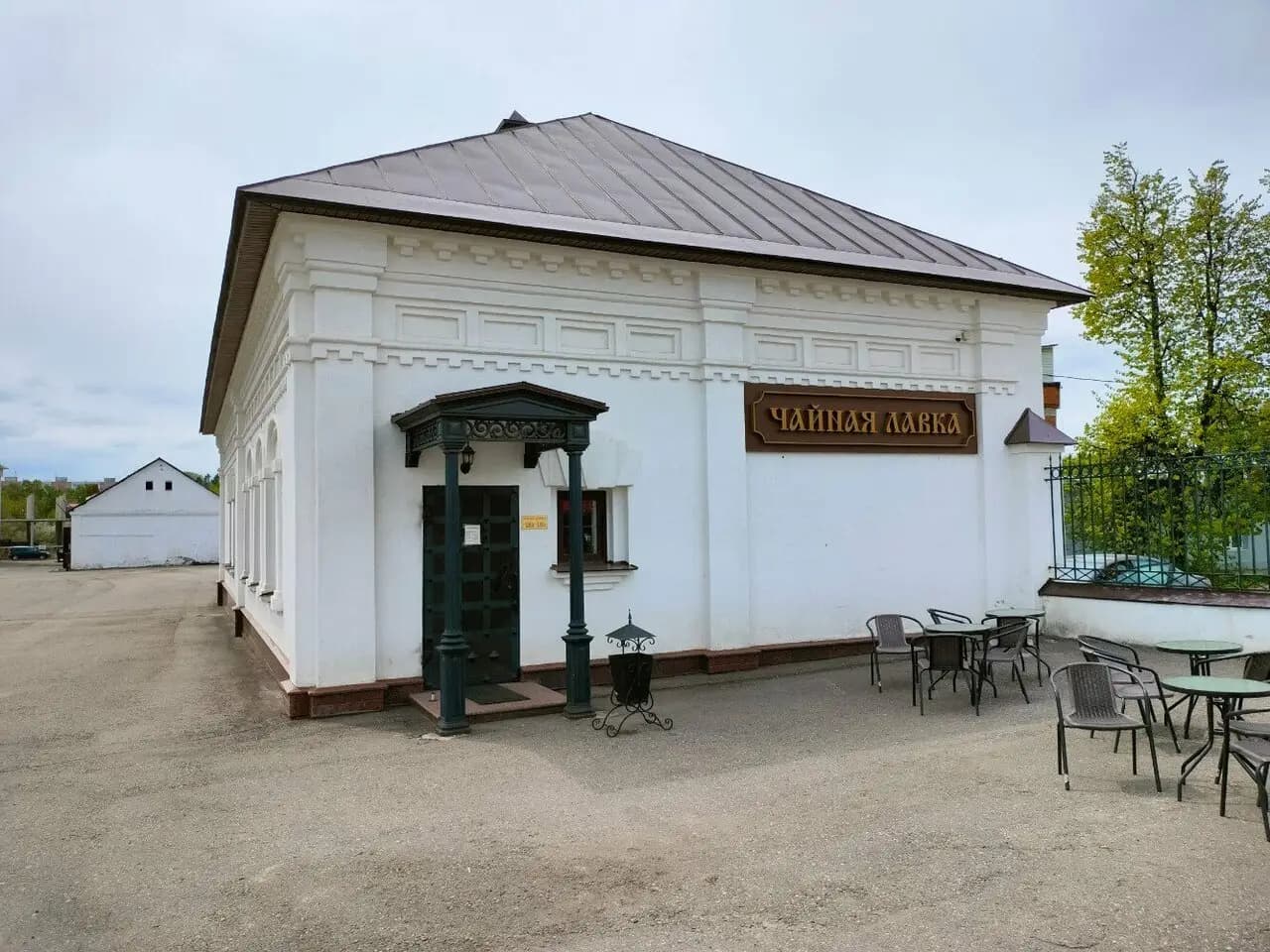 Чайная лавка