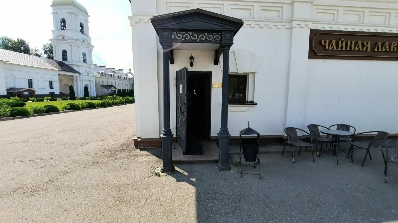 Чайная лавка