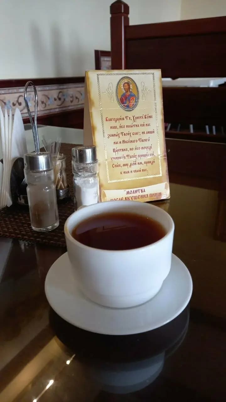 Чайная лавка