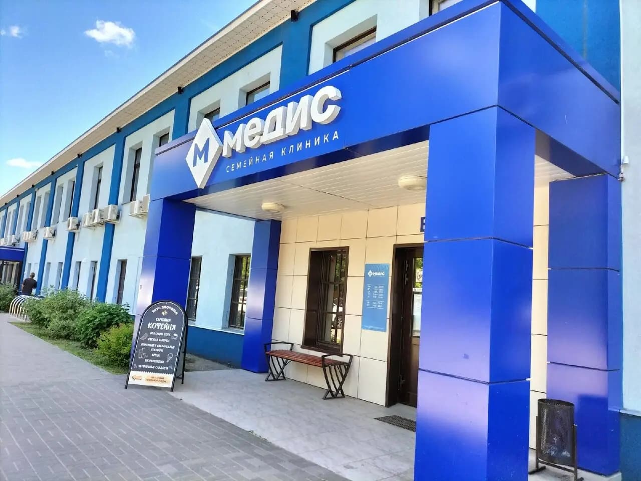 Вкус здоровья