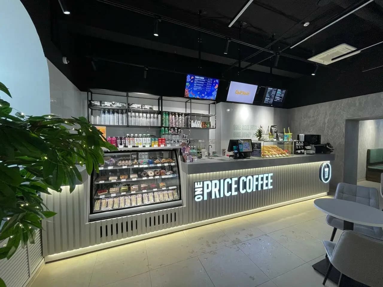 One Price Coffee