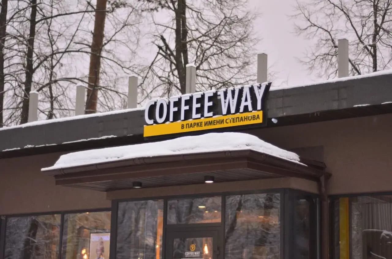 Coffee Way