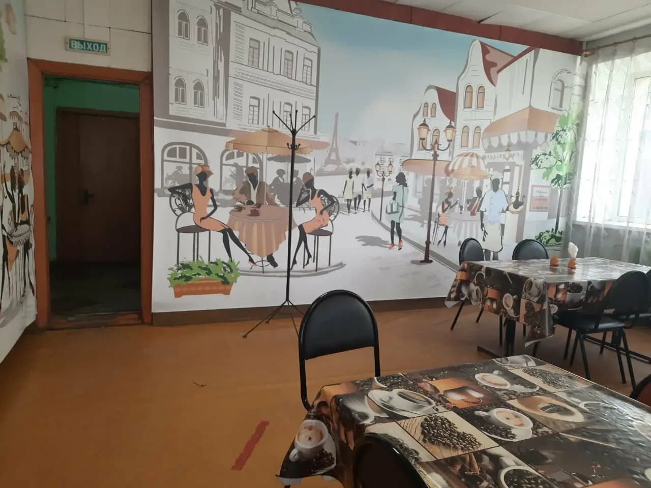 Империя вкуса