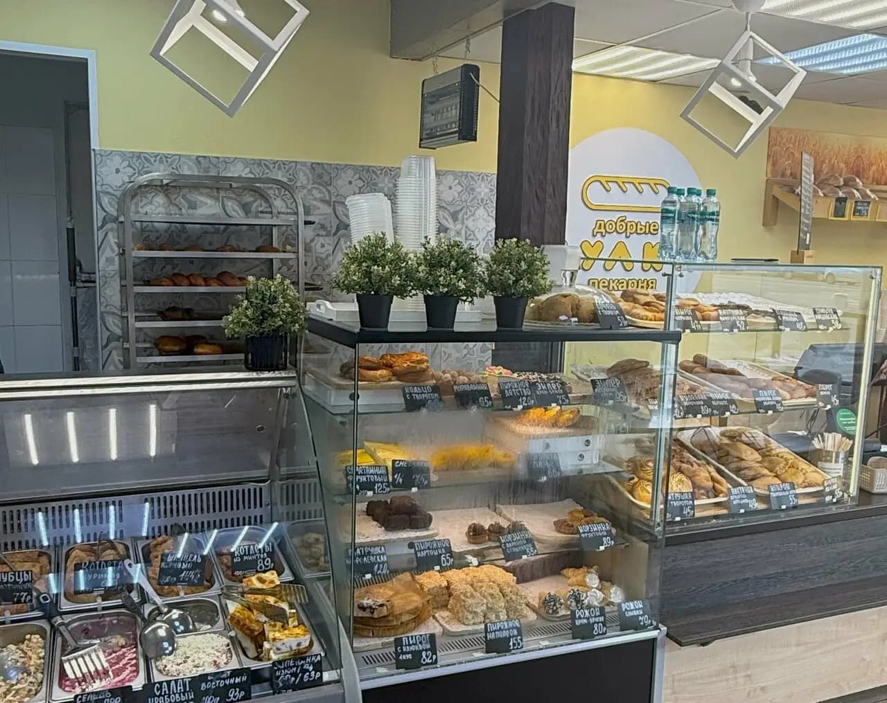 Добрые булки