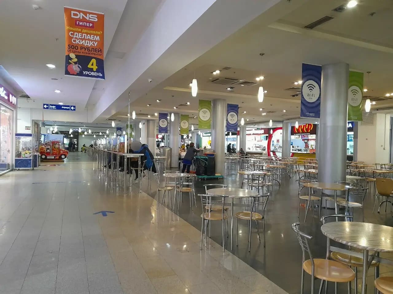Food Court