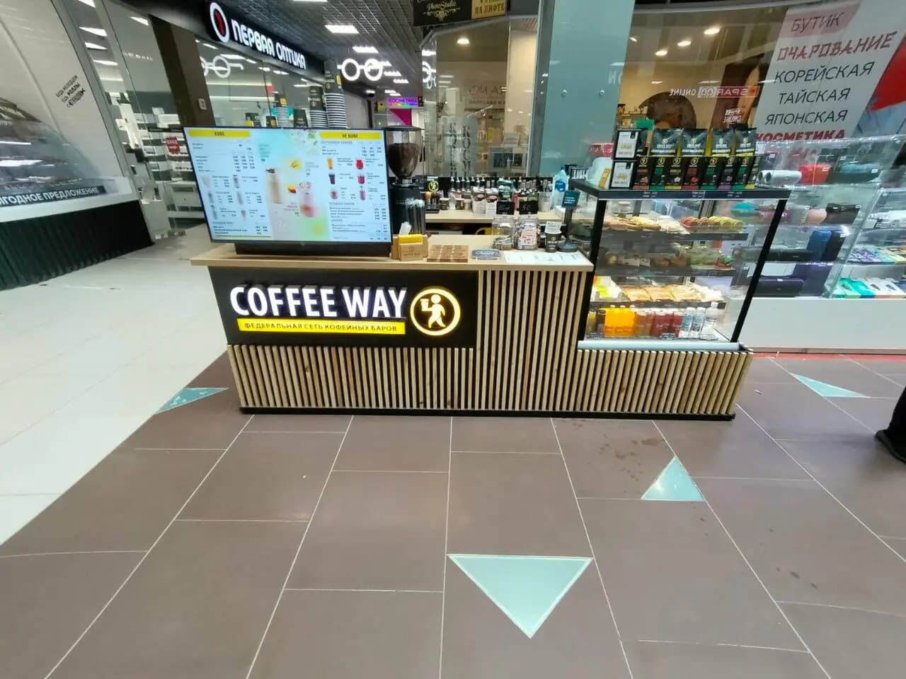 Coffee Way