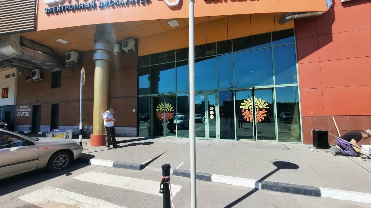 Кофе с собой