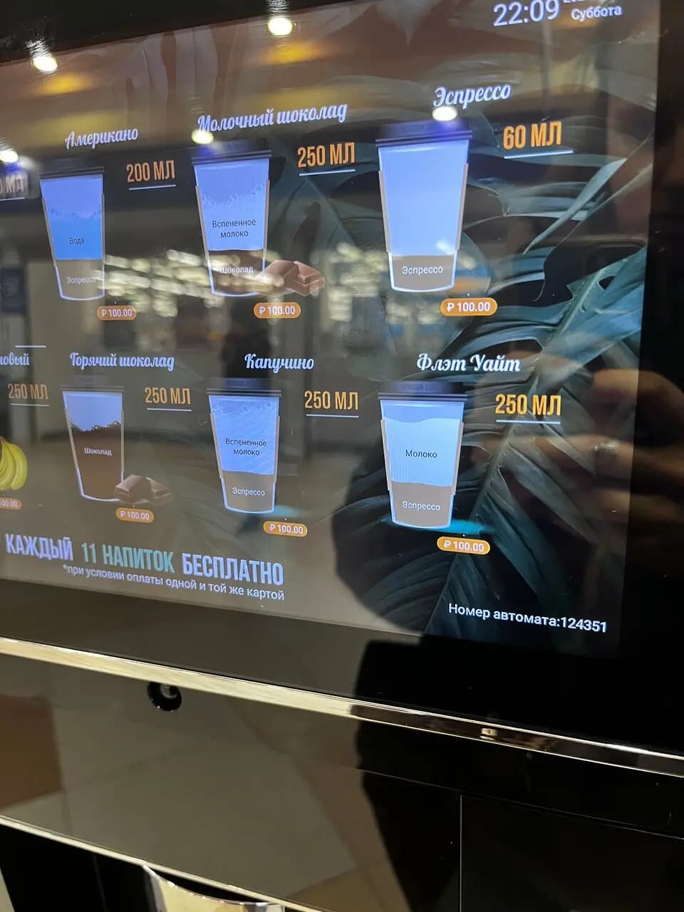 Кофе с собой