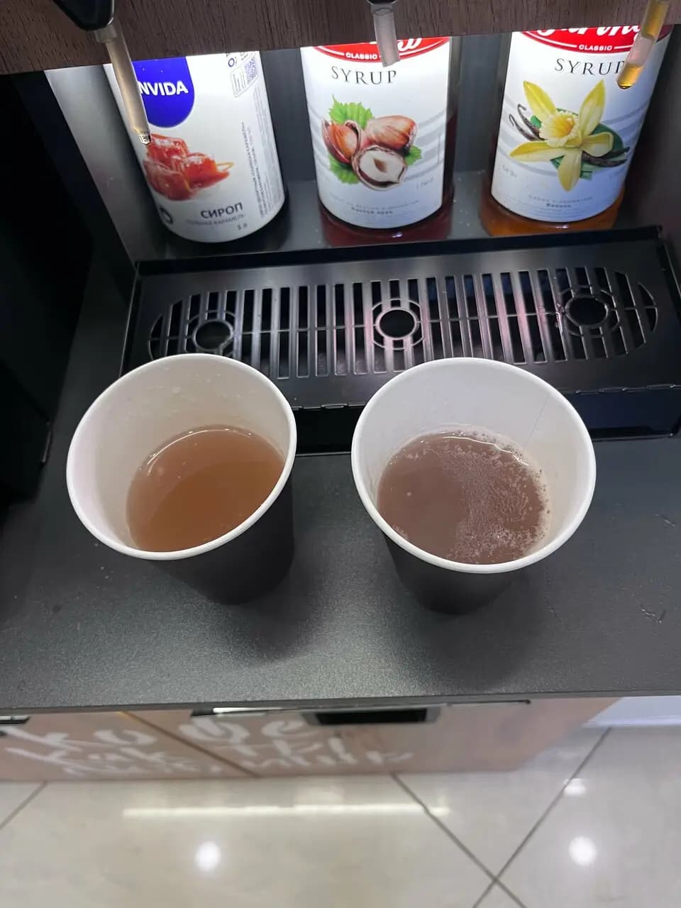 Кофе с собой