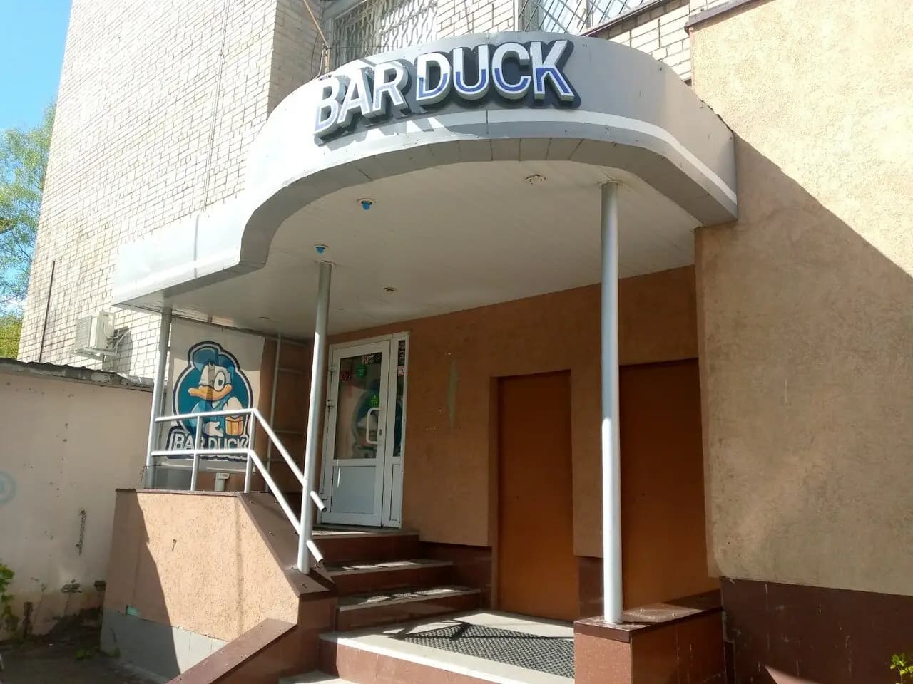 BarDUCK