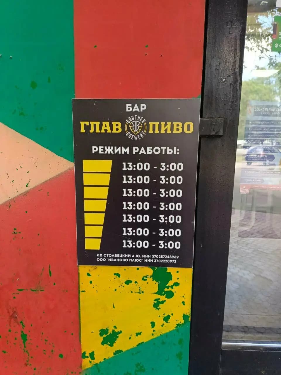 Гараж