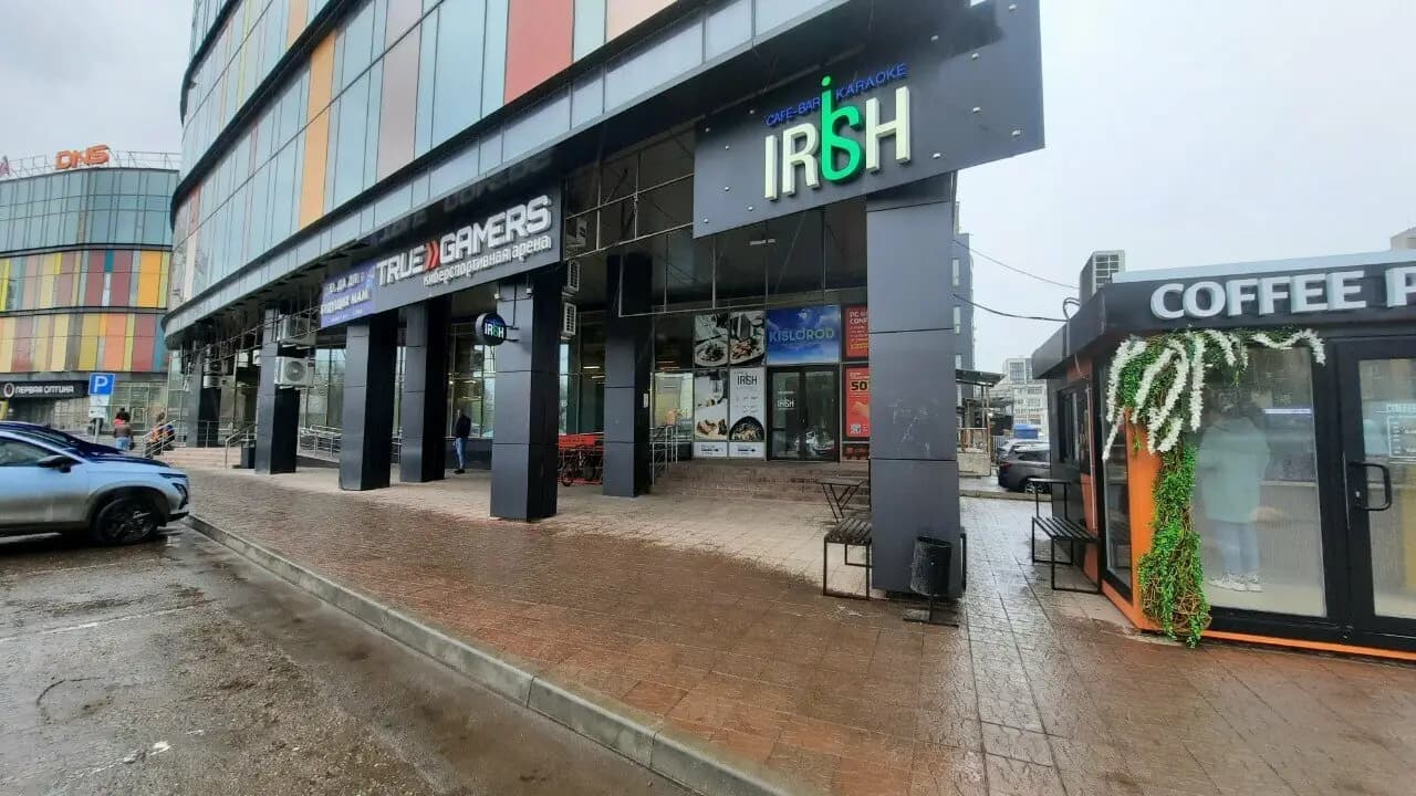 Irish Cafe