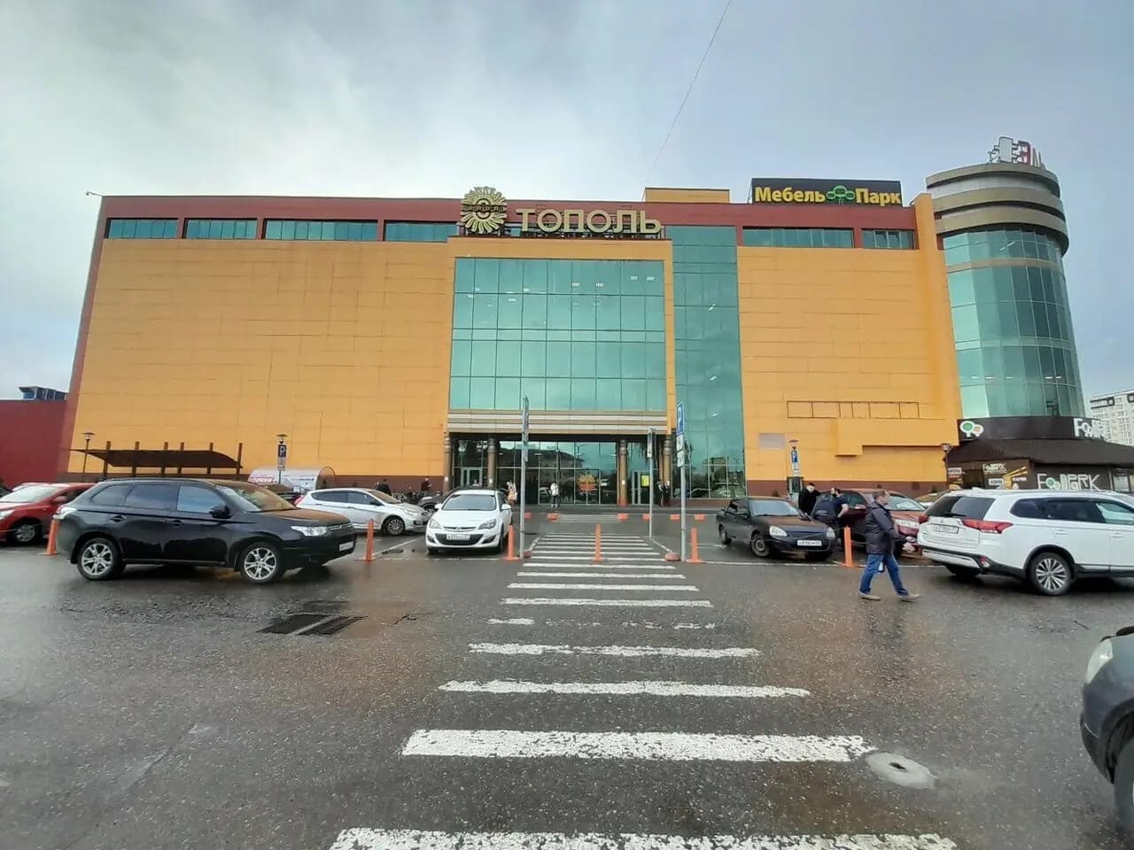 Фудпарк Тополь