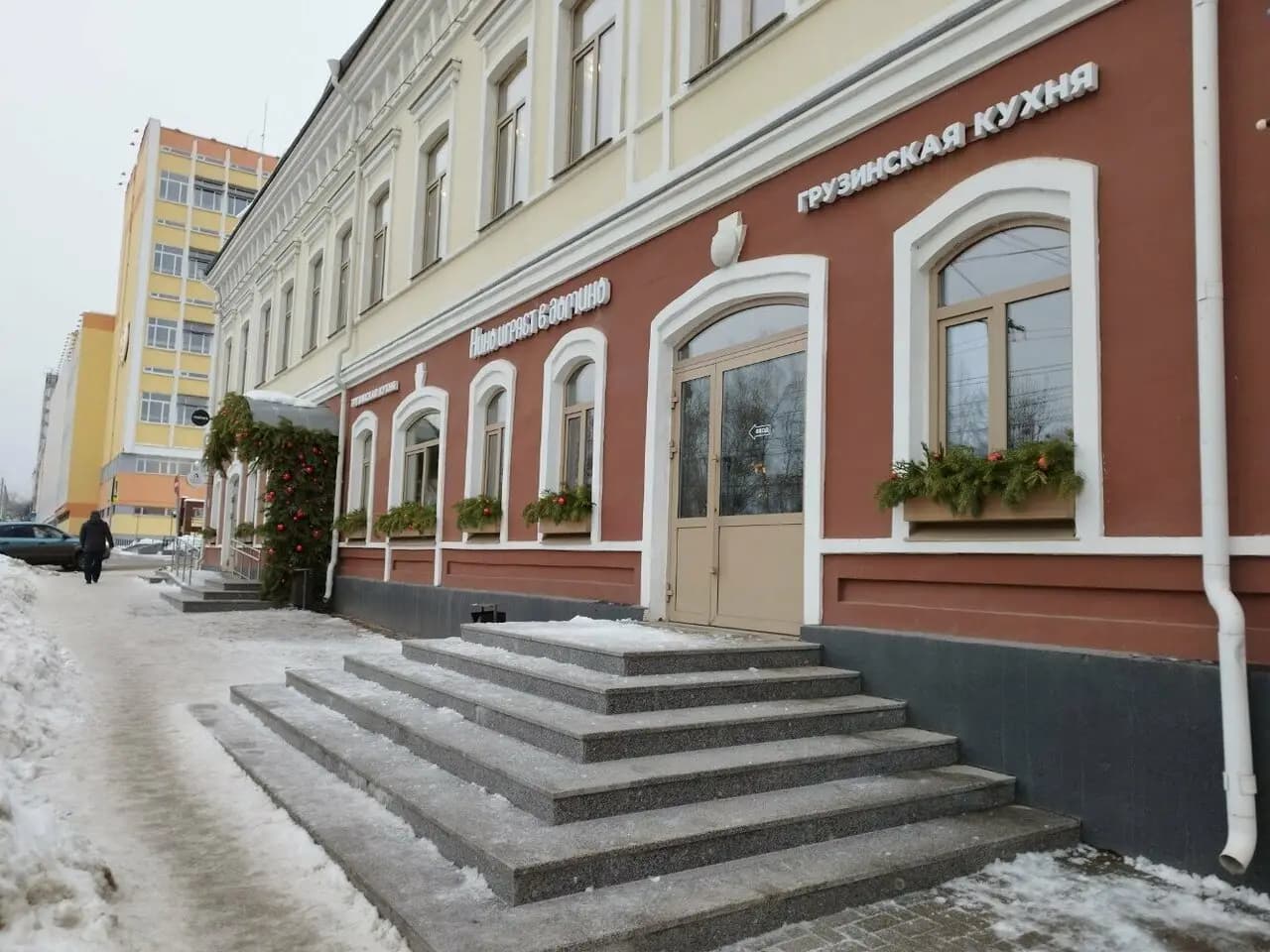 Нино играет в домино