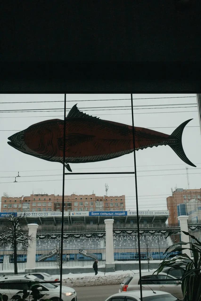 Довольная рыба