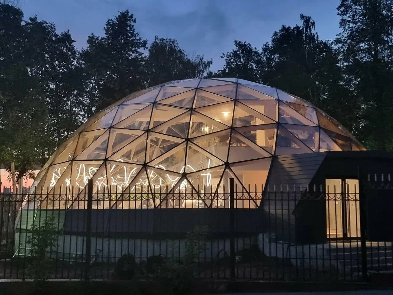 Имени Койкого