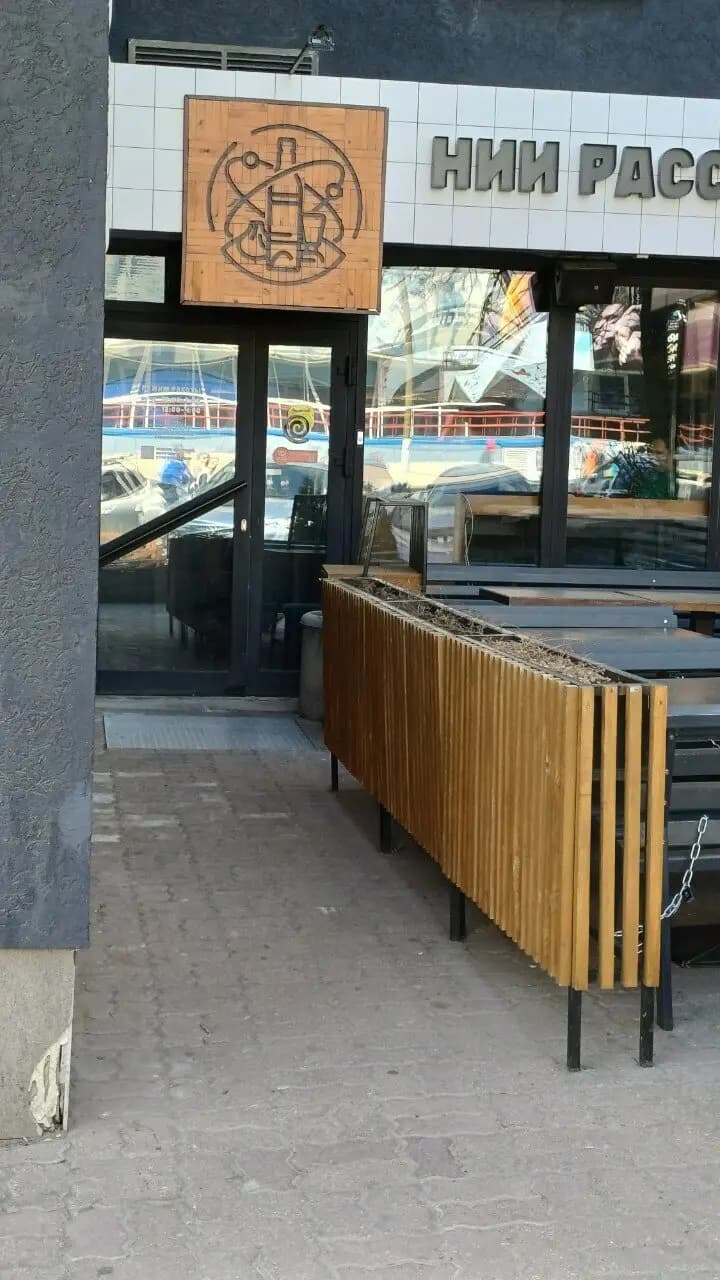 НИИ Рассказов