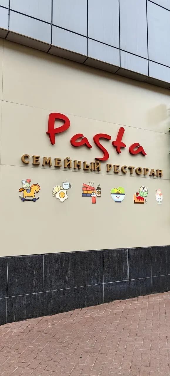 Pasta