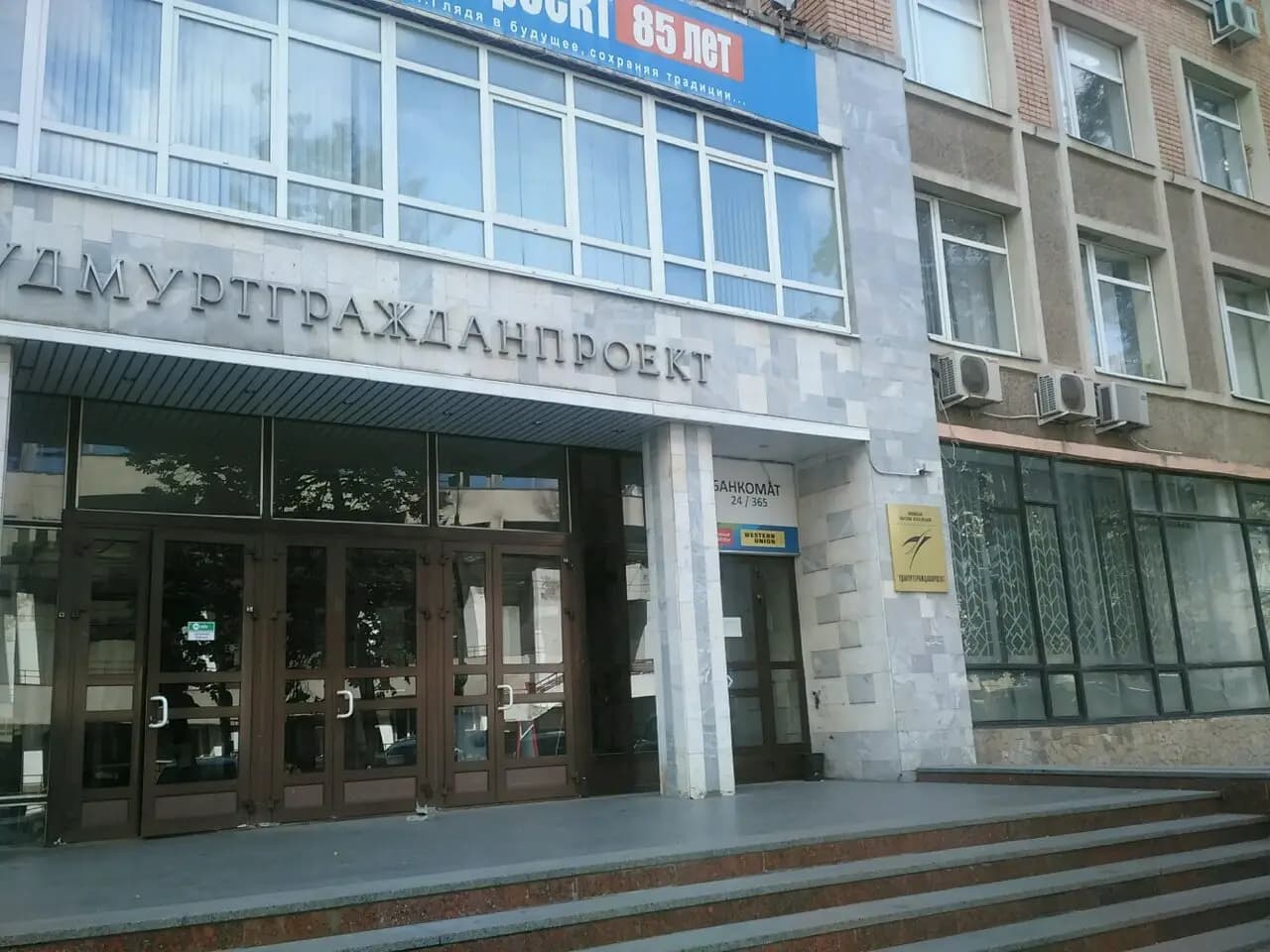 Вчерашние Новости