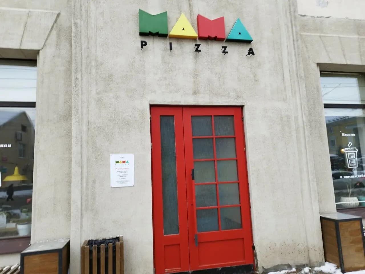 Mama Pizza