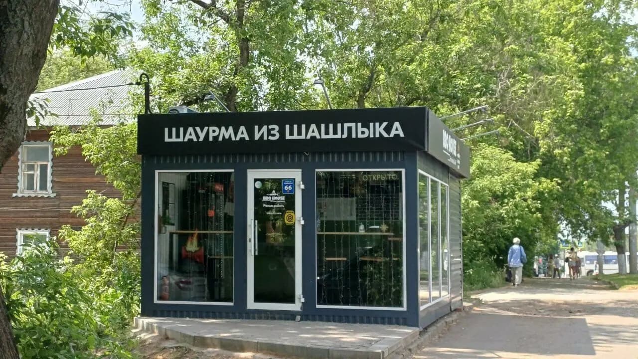 BBQ House оригинал