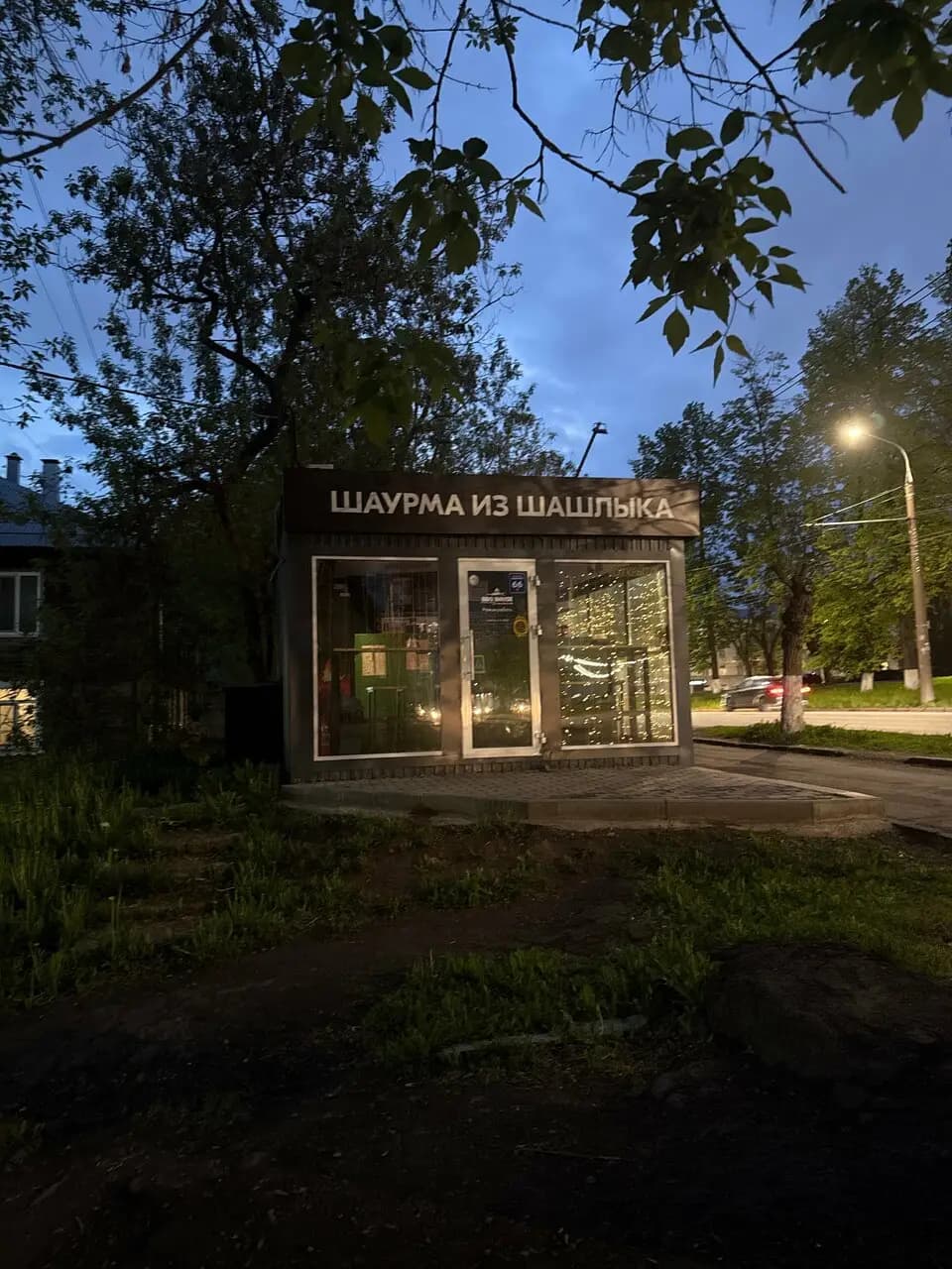 BBQ House оригинал