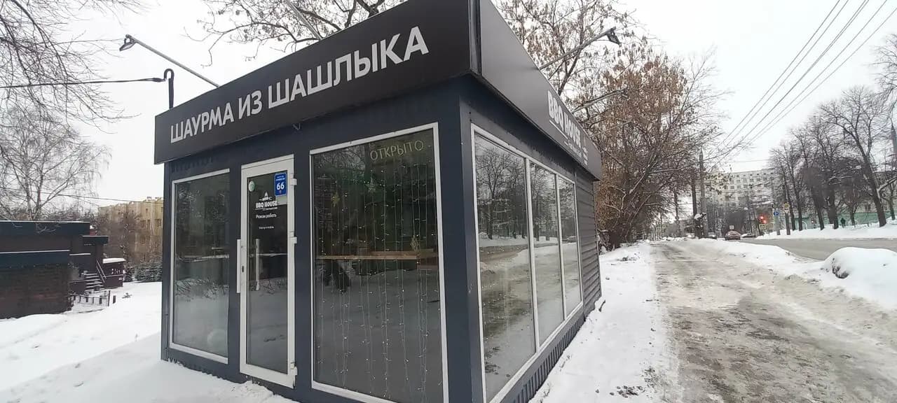 BBQ House оригинал