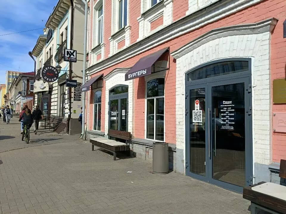 Ронни Дайнер