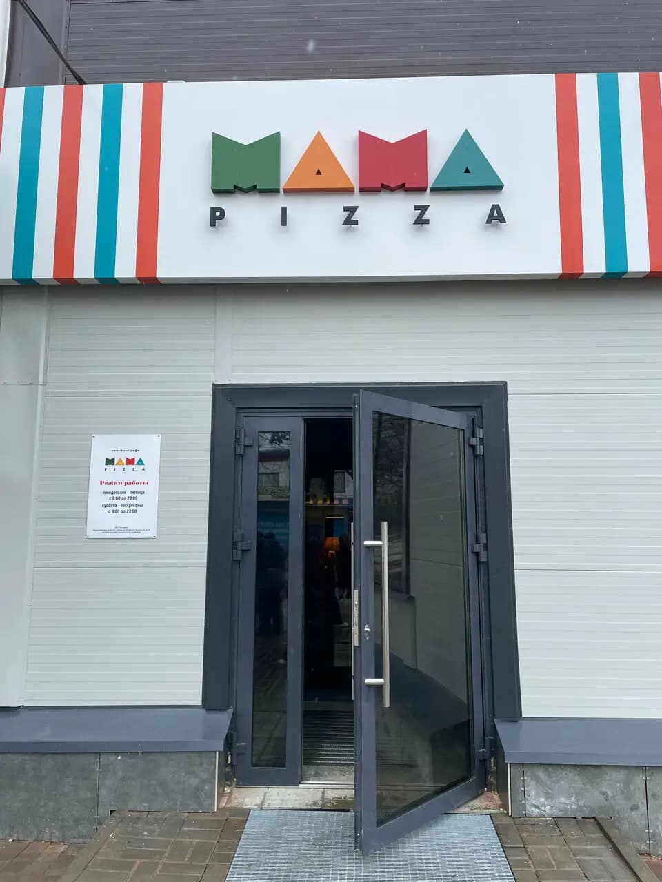 Mama Pizza