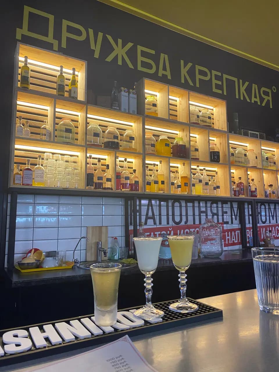 Дружба крепкая