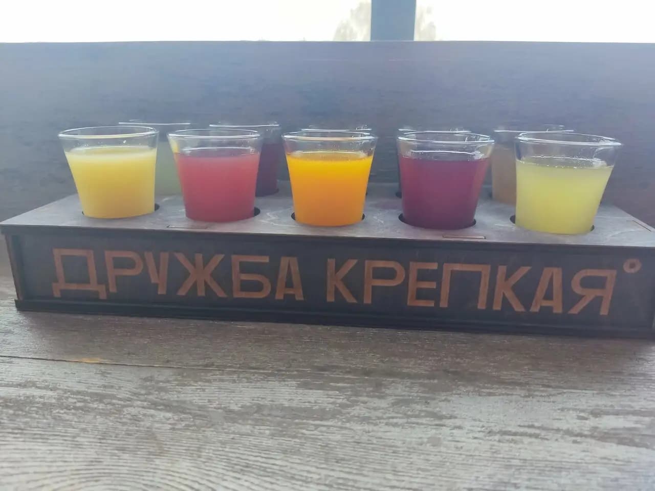 Дружба крепкая