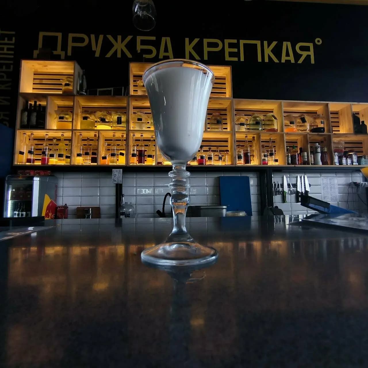 Дружба крепкая