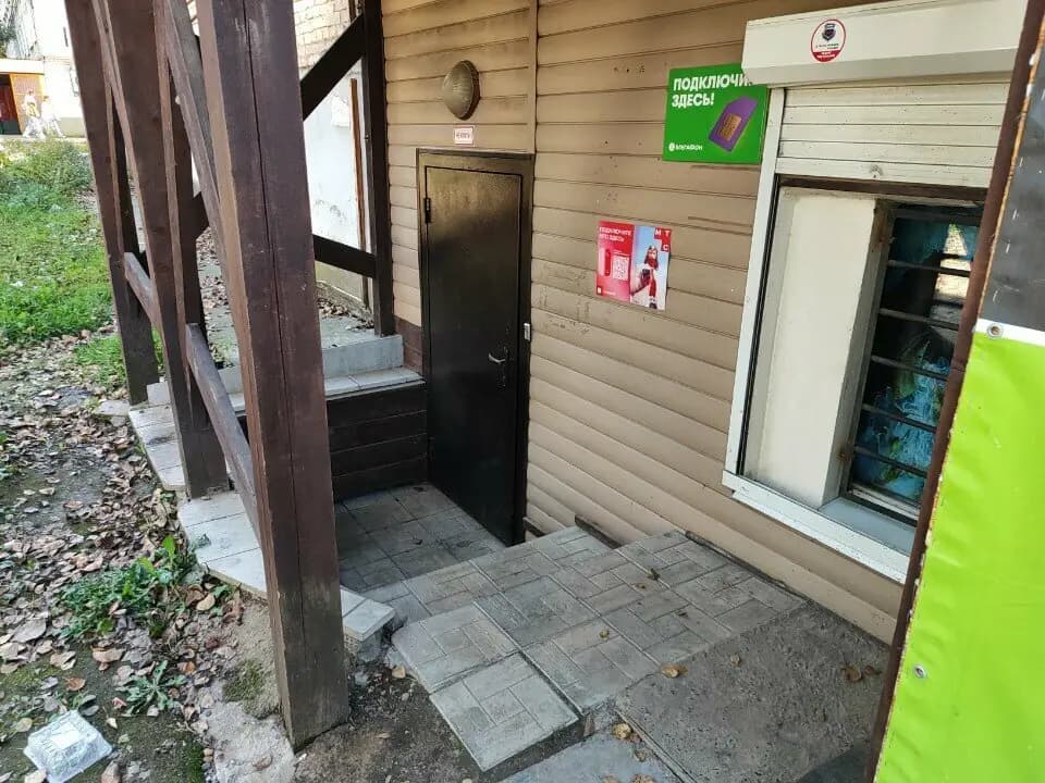 Три медведя