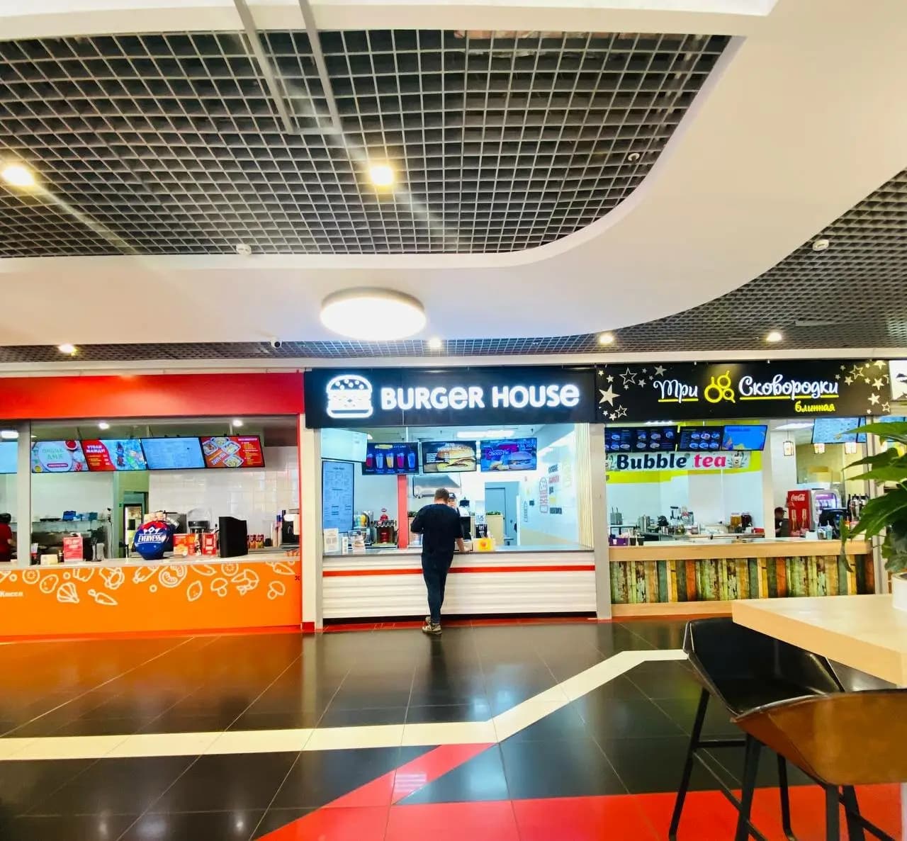 Burger House