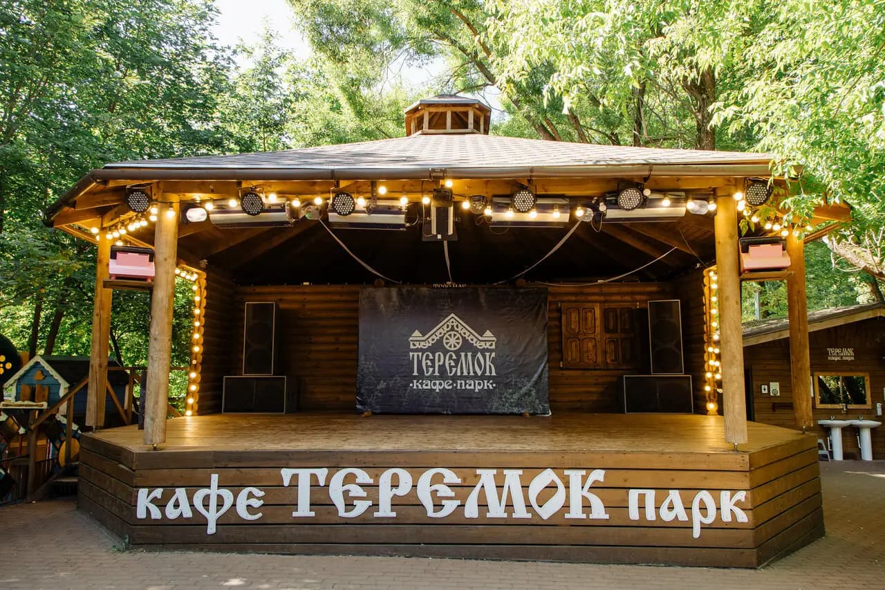 Теремок