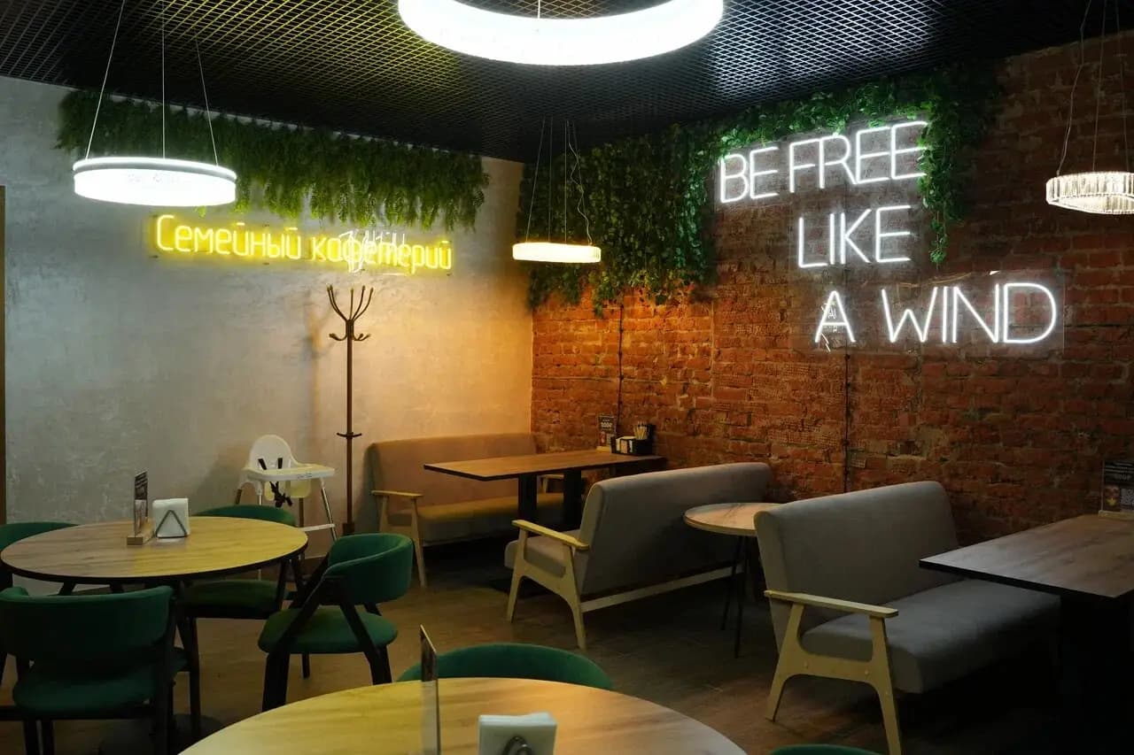 Кофельница