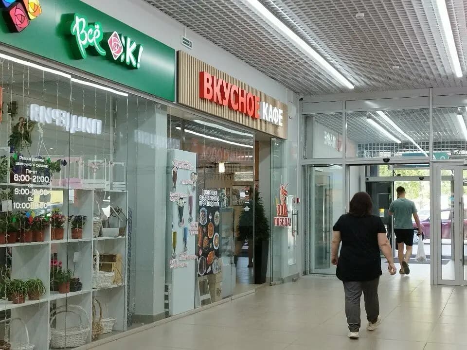 Вкусное кафе