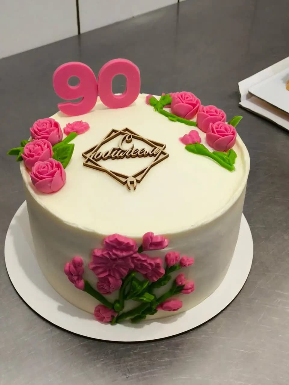 Привилегия