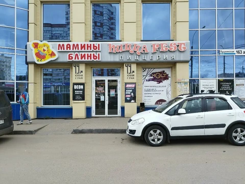 Мамины блины
