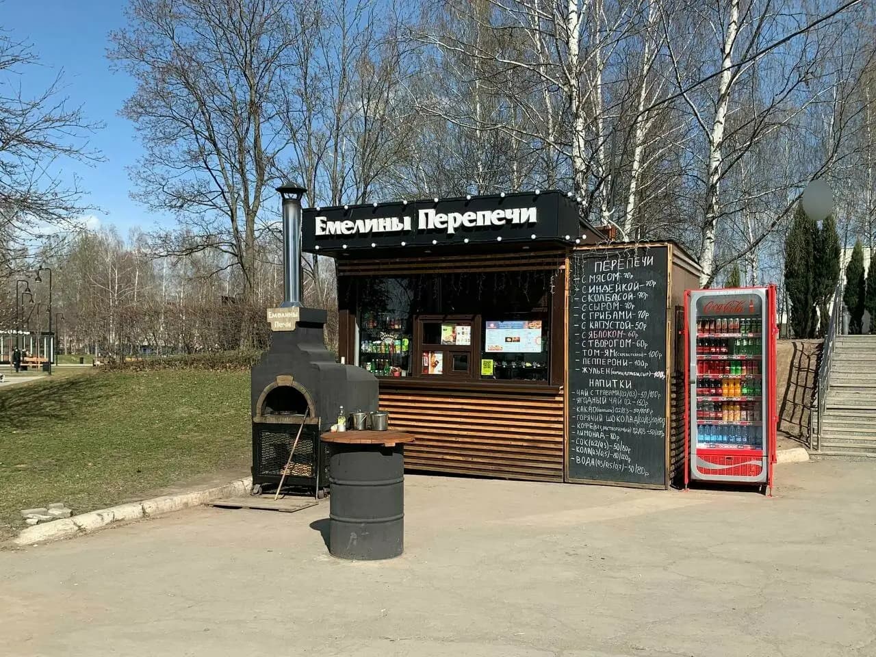 Емелины перепечи