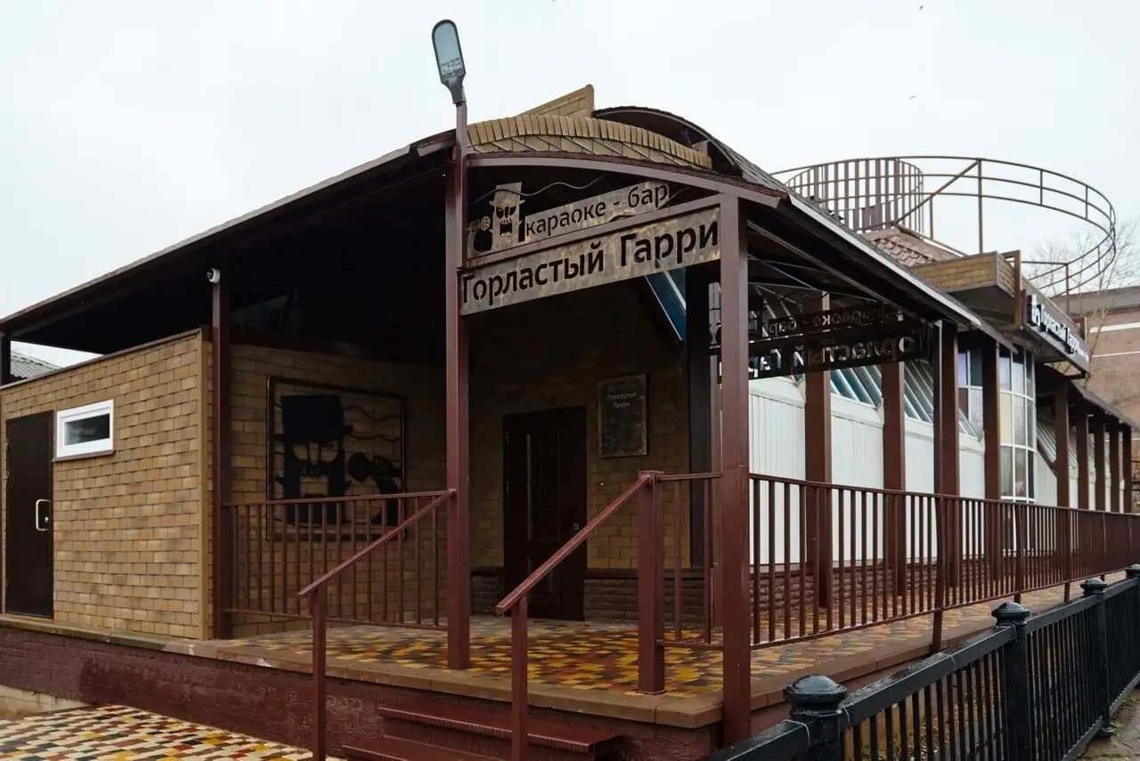 Горластый Гарри